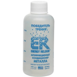 Hõõrdumisvastane aine 148g