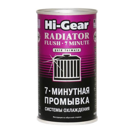 Jahutussüsteemi läbipesu 7min 325ml